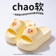 ECAC可愛(ài)小貓拖鞋女款2025新款夏季外穿厚底防滑防臭踩屎感增高涼拖鞋 奶黃【可愛(ài)吐司小貓熱賣(mài)】 37-38 【正碼】