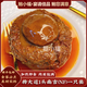 鮑小福即食溏心鮑魚(yú)1頭2頭一只特大NF干鮑魚(yú)干貨鮑汁撈飯鮑魚(yú)酒店同款 【南鮑皇1只】【近1頭】歡迎品鑒