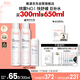 雅漾（Avene）舒泉調(diào)理噴霧300ML補(bǔ)水保濕爽膚濕敷水敏肌護(hù)膚化妝水大噴禮物