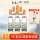 李渡高粱酒2015 45度濃特兼香型白酒 固態(tài)法純糧食酒 江西白酒特產(chǎn) 45度 490mL 6瓶 黃金版（整箱裝）