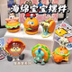 璐凱迪蟹黃堡盲盒派大星可愛卡通公仔玩具桌面擺件禮物美食海綿寶寶 海綿寶寶美味蟹堡系列【約8cm】 全套6款蟹煲系列【盲盒裝】