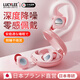LUCYLEE日本耳塞防噪音睡眠睡覺超強隔音專用不傷耳朵防打呼 櫻花粉【深度降噪 零感佩戴】 【不隔音包退】側(cè)睡不壓耳