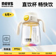 NEVS兒童水杯ppsu1-3歲大寶寶水杯嬰兒學(xué)飲吸管杯直飲喝水喝奶瓶