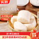 頭廚麥麩椰香饅頭400g共12個(gè) 廣式兒童包子早餐半成品速凍 雜糧粗糧