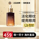 后小棕瓶特潤(rùn)精華露100ml原生液護(hù)膚品套裝修護(hù)淡紋生日禮物小樣 【囤貨裝】小棕瓶精華100ml