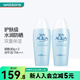 曼秀雷敦屈臣氏曼秀雷敦水薄清爽隔離防曬乳學(xué)生戶(hù)外軍訓(xùn) 新舊包裝隨機(jī)發(fā) SPF3080g