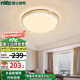 雷士（NVC）led吸頂燈主臥次臥燈現(xiàn)代簡約仿水晶滿天星璀璨光效輕奢燈飾燈具 【璀璨金-24W】三段調(diào)光臥室燈