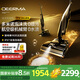 德?tīng)柆敚―eerma）泡泡洗地機(jī)P70Ultra【機(jī)械臂0水漬 定點(diǎn)泡沫洗  IPX7防水浸泡 祛味不發(fā)臭地刷】 拖地洗拖吸一體