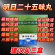 北京同仁堂明目二十五味丸蒙清丹蒙明目官方旗艦店正品國藥準字草原神內(nèi)蒙古庫倫蒙藥亰東大藥房明目二十五味 德.濟.明/目/蒺/藜/丸 3/盒