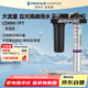 愛惠浦（Everpure）商用廚房自來水過濾 餐飲現(xiàn)調(diào)直飲 5升/分鐘 12噸超大制水量 餐飲用水過濾器CDRN1-7FTCombo 