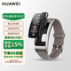 華為（HUAWEI）B7 智能手環(huán)藍(lán)牙通話手表耳機(jī)二合一防水心率血氧監(jiān)測智能運動手環(huán) 蒼穹灰真皮表帶+高定表帶+貼膜+充電器+曬單禮