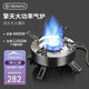 火楓（FIRE-MAPLE）擎天分體式大氣爐戶外爐具露營(yíng)裝備燃?xì)鈬鸂t煮茶便攜猛火灶卡式爐