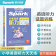 2026新星火英語小學(xué)英語語法單詞音標(biāo)進(jìn)階閱讀聽力課外分級(jí)強(qiáng)化訓(xùn)練快樂學(xué)小學(xué)生三四五六年級(jí)上下冊(cè)英語閱讀理解100篇專項(xiàng)訓(xùn)練習(xí)題人教版 【五年級(jí)英語】聽力天天練