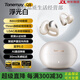 唐麥（Tangmai）Q8藍牙耳機無(wú)線(xiàn)運動(dòng)耳夾式高音質(zhì)學(xué)生續航跑步超長(cháng)2025新款 浮光白
