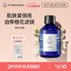 Florihana橙花純露爽膚補(bǔ)水保濕花水毛孔暗沉熟齡肌化妝濕敷水 1000ml
