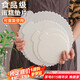 杰凱諾蛋糕底托蛋糕托盤底盤生日蛋糕加厚硬塑料墊片重復(fù)使用圓形6+8寸