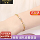 法蔻（farcoko）18k彩金四葉草手鏈女玫瑰金手飾輕奢生日七夕情人節禮物送女友 三彩