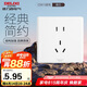 德力西（DELIXI）開關(guān)插座面板 CD815系列 10A正五孔插座 QSE86ZS