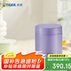 虎牌（TIGER）燜燒杯大容量真空不銹鋼燜燒保溫便當(dāng)盒MCH-A50C-VB淺紫色500ml