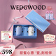WEDGWOOD【魏大勛同款】威基伍德保溫杯高顏值保溫瓶馬克杯禮盒保溫杯 金粉+野草莓隨行杯禮盒350ml