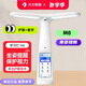 大力智能學(xué)習機護眼燈家教作業(yè)燈T6ProT5學(xué)生護眼臺燈Y6視頻遠程輔導學(xué)習 大力m6 珍珠白-32G【全新熱賣(mài)】