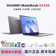 HUAWEI華為筆記本電腦二手matebook超輕薄商務(wù)辦公新款原裝國行D141516SE xpro D14SE：i5-1155G7/8G/512G 95成新