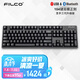 斐爾可【新品來(lái)襲】雙模104圣手三代 黑色 升級(jí)版機(jī)械鍵盤(pán)藍(lán)牙5.1版 Cherry MX軸游戲鍵盤(pán) 黑色紅軸 104鍵