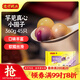 灣仔碼頭芋圓湯圓組合裝360g45只(黑芝麻/紫薯/紅豆)元宵早餐點(diǎn)心速凍食品