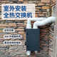 多依點(diǎn)新風(fēng)雙向流全熱交換新風(fēng)機 室外家用壁掛新風(fēng)系統除甲醛除霾空氣凈化 YD-QR300五檔調速/300風(fēng)量【含基礎安裝】