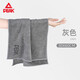 匹克男女運動(dòng)毛巾吸汗透氣便攜羽毛球網(wǎng)球籃球跑步擦汗巾灰色30*60CM