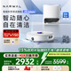 云鯨【政府補貼15%】掃地機器人J5Max 智能掃拖一體洗地機器人 掃拖一體自動清洗全自動擦地機 水箱版