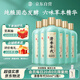 勁牌 毛鋪 清香年代 黃蓋清香型草本白酒 53度 500ml*6整箱 自飲送禮