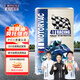 莫托維克全合成摩托車(chē)機油 MOTORVAC 疾風(fēng)MAX 10W-50 1L SP級 4T四沖程