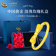中國黃金（CHINA GOLD）足金在逃公主戒指女新款蝴蝶結黃金情人節生日禮物馬年本命年禮物 精工*蝴蝶結戒指 約0.5g【11號】+玫瑰禮盒