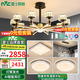 雷士（NVC）吊燈美式輕奢水晶客廳大燈LED智能臥室燈 燈具套餐廳燈飾全屋 【3室2廳A】10頭+星夢餐吊