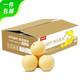 京鮮生 河北辛集白玉皇冠梨 凈重4.5斤 單果250g+  生鮮水果 源頭直發(fā)