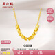 周六福5G工藝黃金項(xiàng)鏈女方糖吊墜七夕情人節(jié)禮物計(jì)價(jià)A0612644 約3.07g 