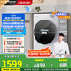 松下（Panasonic）【吳磊推薦】滾筒洗衣機(jī)全自動(dòng)帶洗烘 洗烘一體水氧泡沫凈超薄全嵌SD150小薄荷10公斤家電國(guó)家補(bǔ)貼