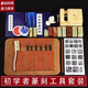 六品堂篆刻工具套裝學(xué)生雕刻刀手工DIY初學(xué)者專(zhuān)業(yè)全套入門(mén)刻章工具 入門(mén)套裝15件套