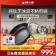 三頭鷹純鈦炒鍋平底鍋多用炒菜鍋帶蓋燃?xì)怆姶艩t不粘煎鍋28cm MTiF28C-E