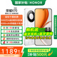 榮耀X70 【國家補(bǔ)貼】新品5G手機(jī) 金標(biāo)十面抗摔 榮耀x70  8300mAh青海湖電池 榮耀手機(jī) 月影白 8GB+128GB【2年碎屏險(xiǎn)+2年店鋪延保】 官方標(biāo)配