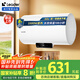 海爾出品統(tǒng)帥 80升電熱水器儲(chǔ)水式3300W速熱保溫家用大水量專利防電墻租房優(yōu)選LEC8001H-NQ3