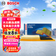 博世（BOSCH）空氣濾芯濾清器2874大眾朗逸速騰寶來(lái)POLO高爾夫6斯柯達(dá)明銳晶銳