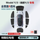 冠車達(dá)特斯拉Model Y/3煥新隱私簾汽車全車遮陽(yáng)簾側(cè)窗車窗專用遮陽(yáng)擋板 雙層加厚【8件套】全車套裝+贈(zèng)收納袋 Model 換新Y-原車1:1定制