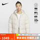 耐克NIKE女羽絨服短款保暖NSW TF DWNFL秋冬外套FZ5929-104土褐S