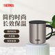 膳魔師（THERMOS）保溫杯女男士大容量杯帶蓋450ml辦公室實(shí)用JDG-452春節送禮