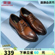 奧康（Aokang）（Aokang） 英倫風(fēng)布洛克雕花皮鞋商務(wù)正裝鞋新郎婚鞋棕42碼