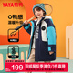 鴨鴨兒童羽絨服男童中長(zhǎng)款加厚青少年保暖工裝冬季中大童裝外套SE 藏青 160