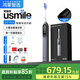 華為智選鴻蒙智選usmile笑容加u7pro電動(dòng)牙刷智能數(shù)字牙刷成人情侶款情人節(jié)七夕節(jié)禮物送女生男友女朋友 U7Pro冰川藍(lán)(原裝刷頭*4+掛架）