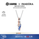 潘多拉（PANDORA）王者榮耀 x Pandora 云中君瑤 羽鹿相伴 項鏈頸飾七夕情人節(jié)禮物